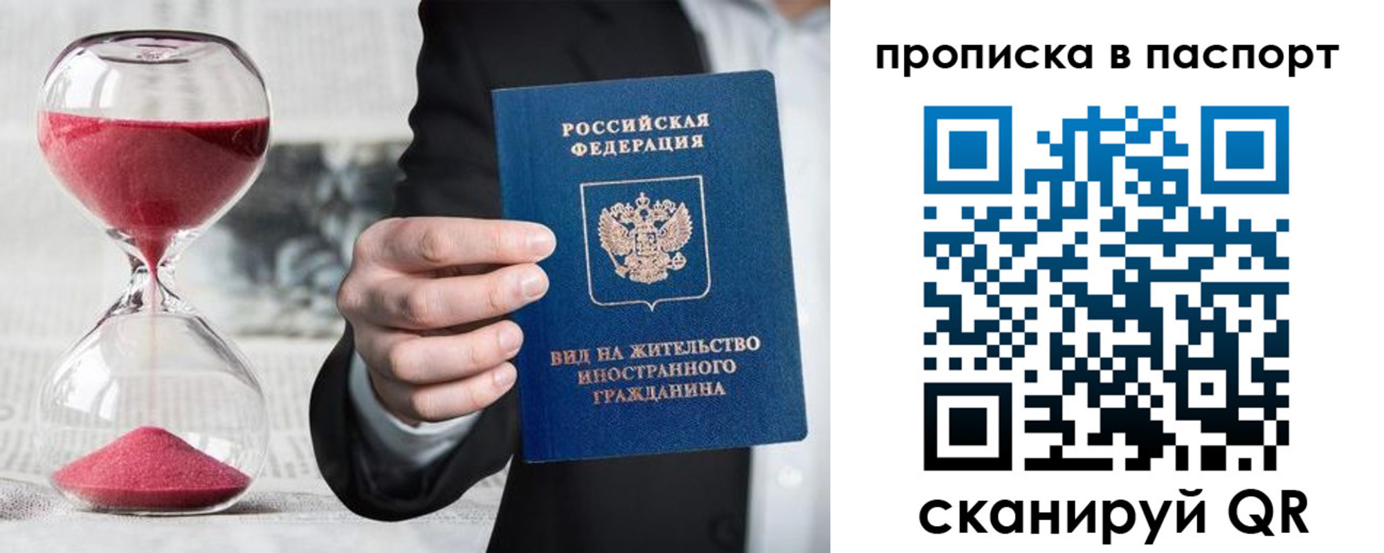 прописка иностранных граждан в Кизилюрте
