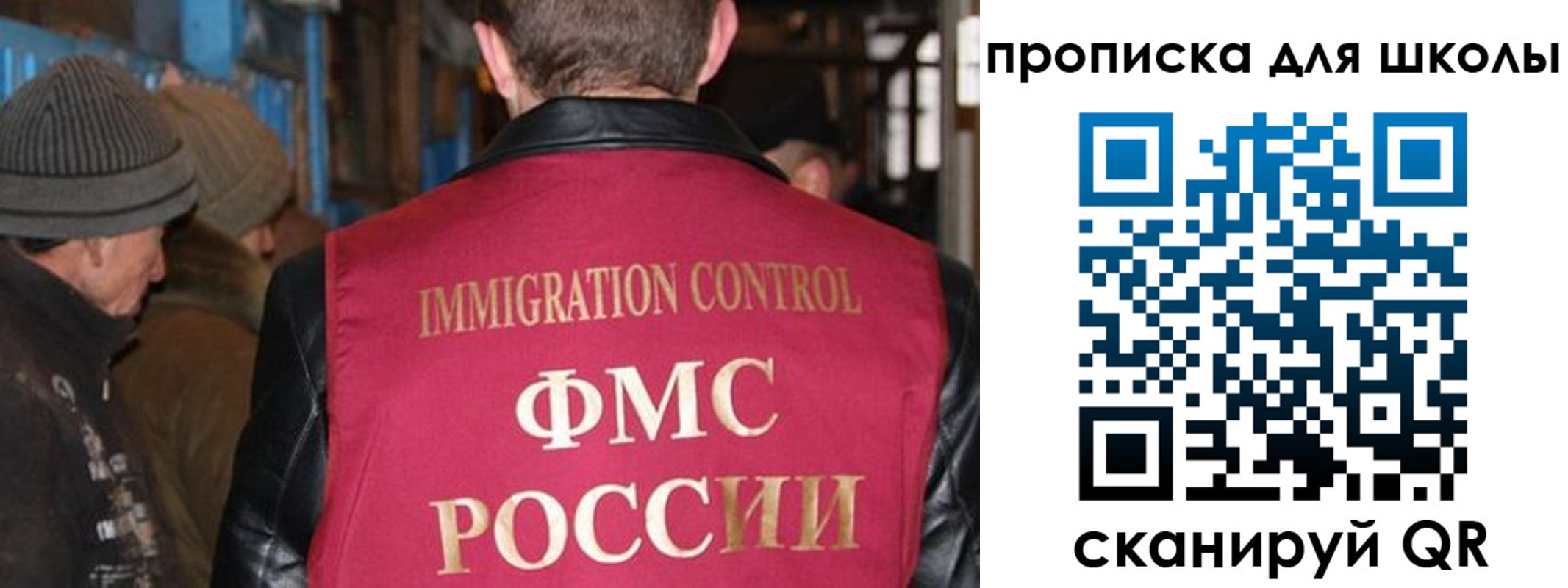 прописка в Кизилюрте