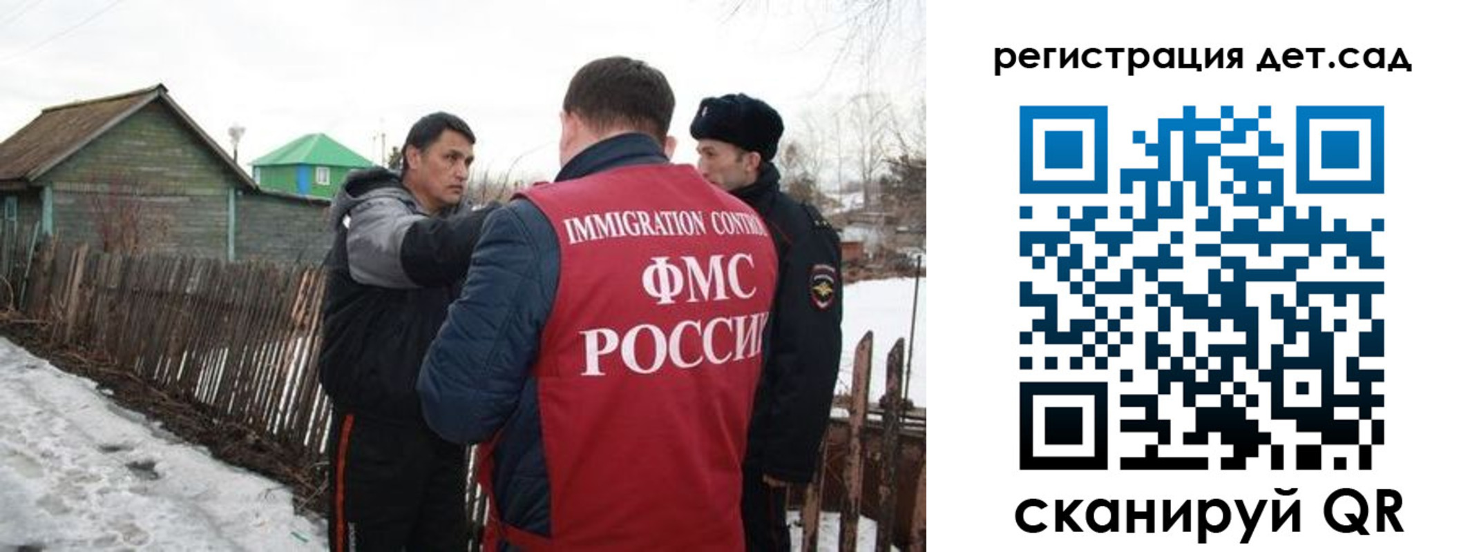 временная регистрация поиск в Кизилюрте