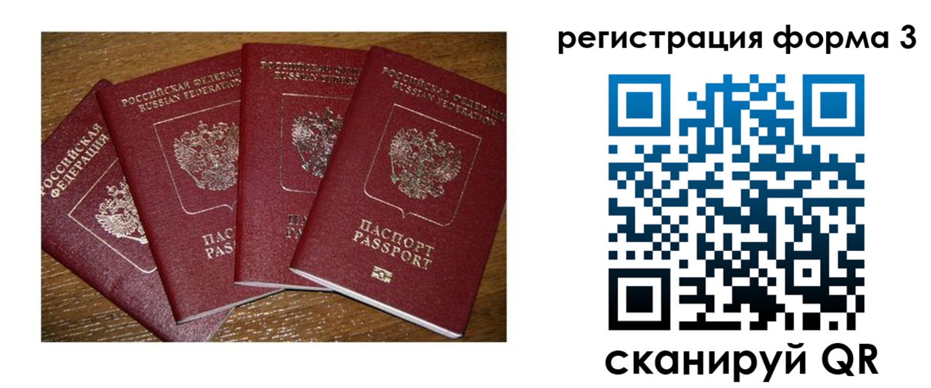 миграционный учет в Кизилюрте