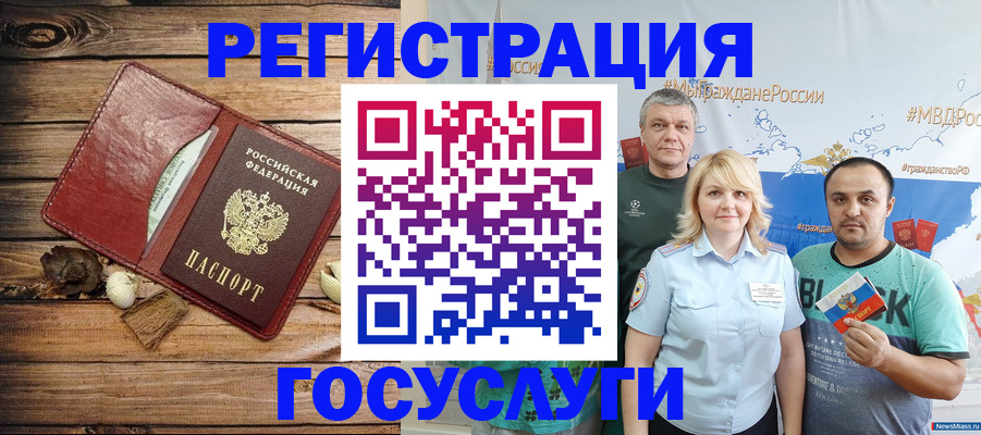 прописка для военкомата в Кизилюрте